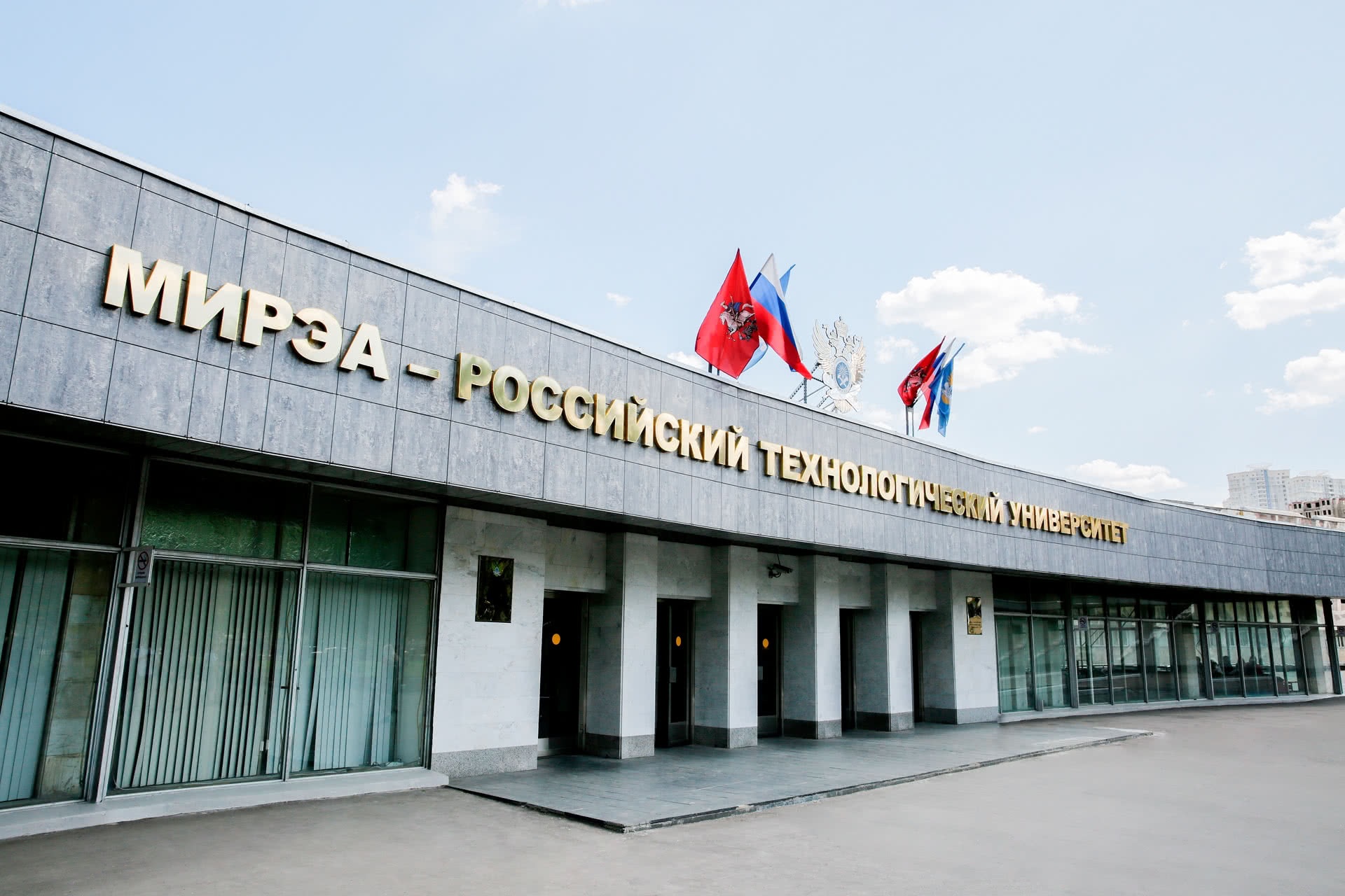 MIREA Russische Technologische Universität Eingang