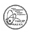 National Academy of Sciences of the Kyrgyz Republic emblem