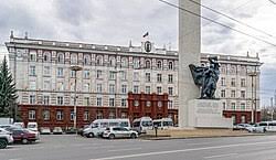 Academy of Sciences of Moldova building