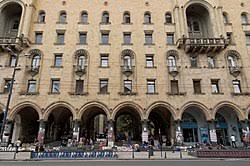 Georgian National Academy of Sciences building